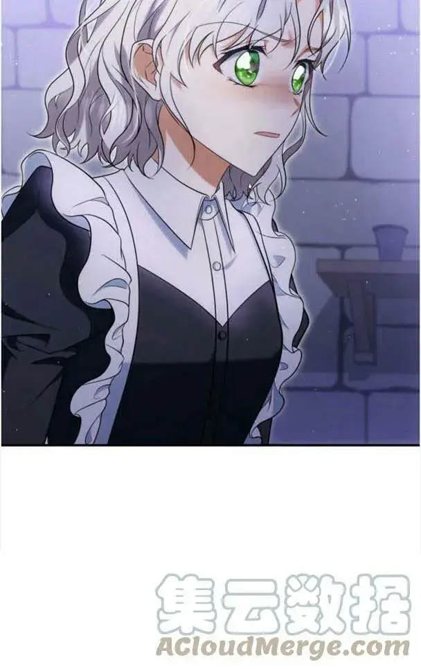 漫画《梅尔文留给他们的东西》第35话第5张图