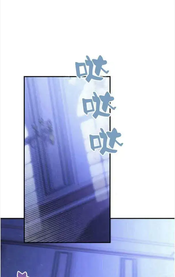 漫画《梅尔文留给他们的东西》第35话第92张图