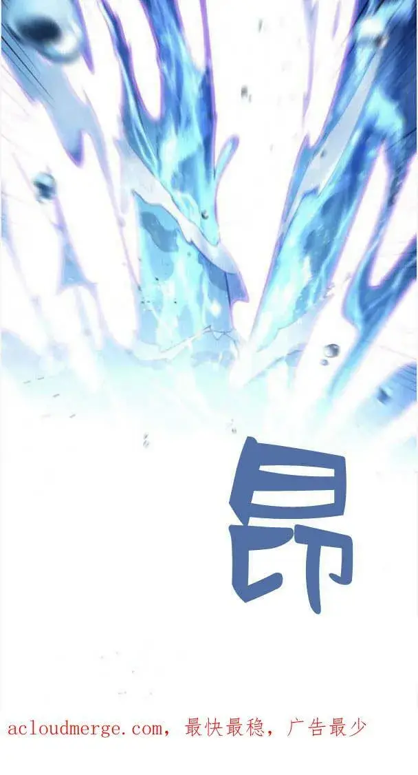 漫画《梅尔文留给他们的东西》第36话第100张图