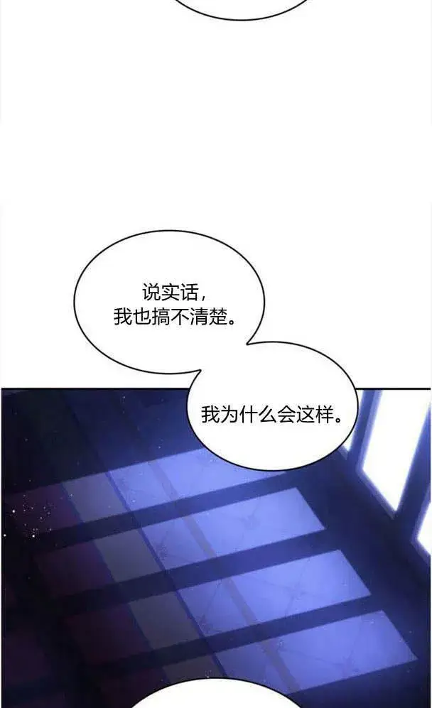 漫画《梅尔文留给他们的东西》第36话第20张图