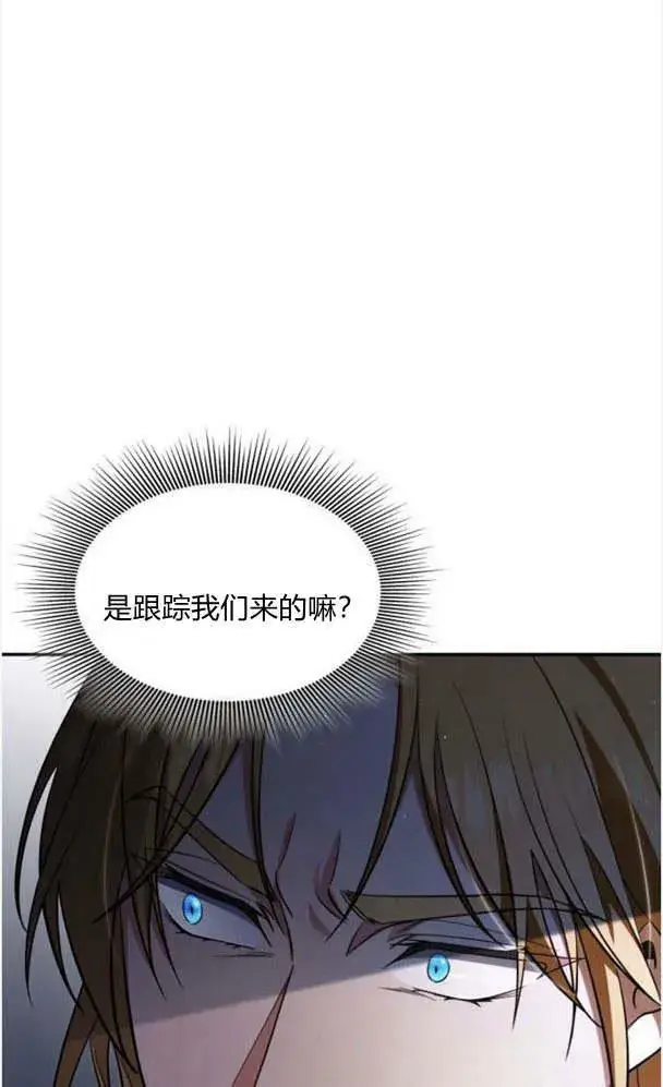 漫画《梅尔文留给他们的东西》第36话第23张图