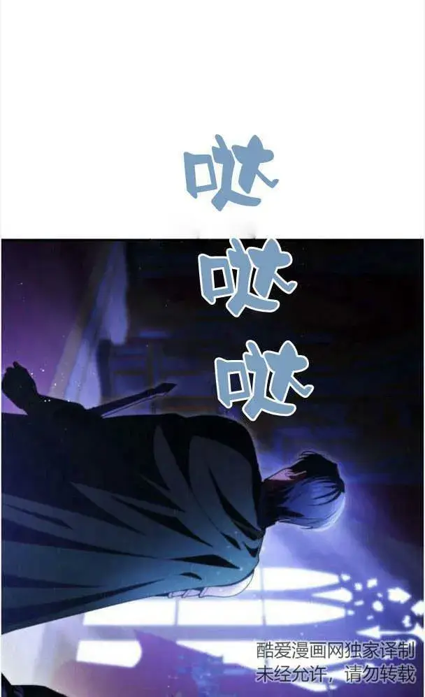 漫画《梅尔文留给他们的东西》第36话第32张图