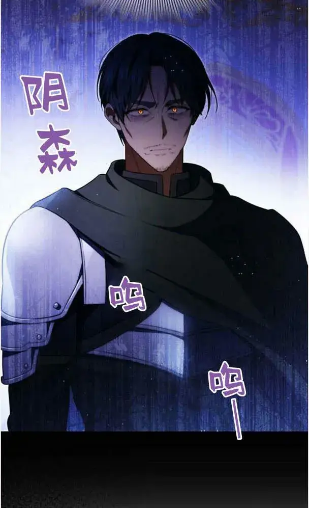漫画《梅尔文留给他们的东西》第36话第4张图