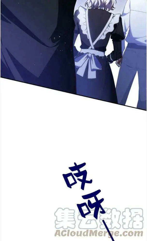 漫画《梅尔文留给他们的东西》第36话第41张图