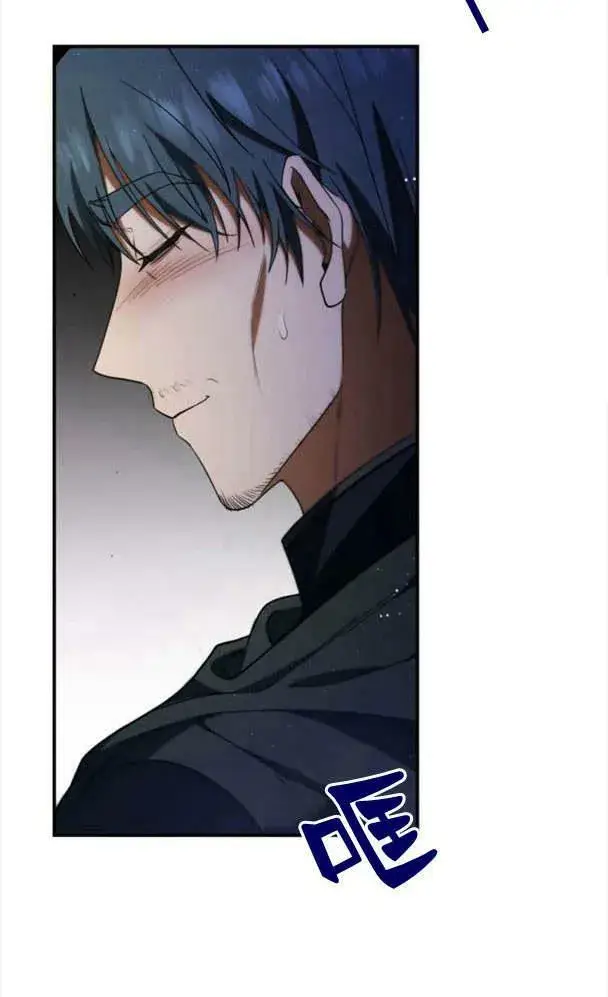 漫画《梅尔文留给他们的东西》第36话第42张图