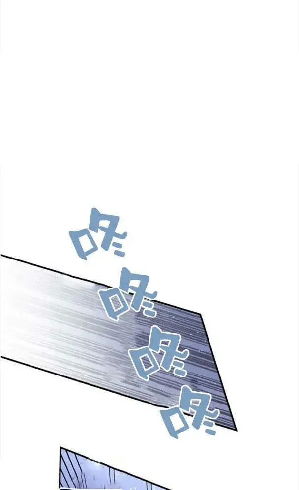 漫画《梅尔文留给他们的东西》第36话第43张图