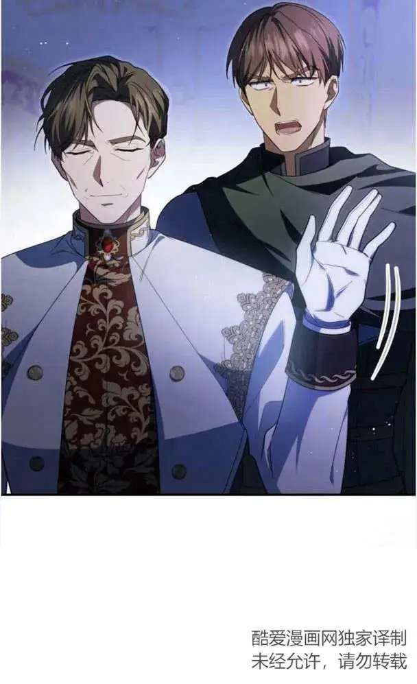 漫画《梅尔文留给他们的东西》第36话第47张图