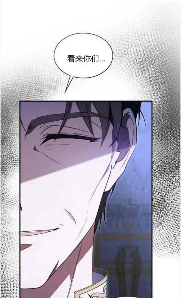 漫画《梅尔文留给他们的东西》第36话第48张图
