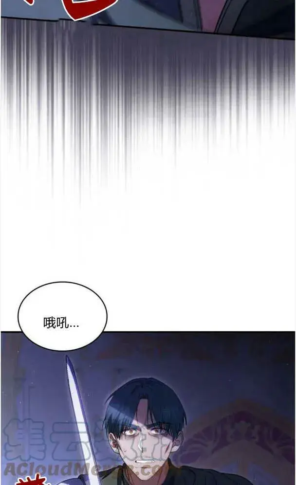 漫画《梅尔文留给他们的东西》第36话第53张图