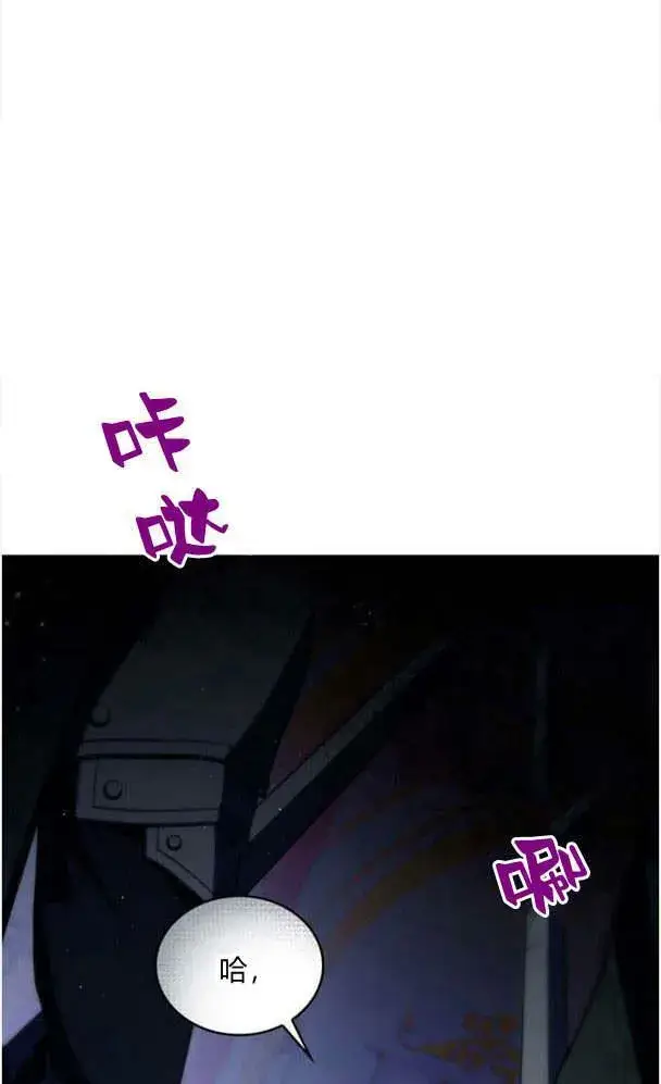 漫画《梅尔文留给他们的东西》第36话第56张图