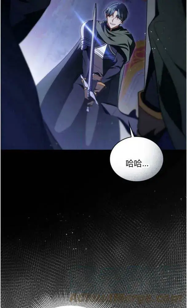 漫画《梅尔文留给他们的东西》第36话第57张图