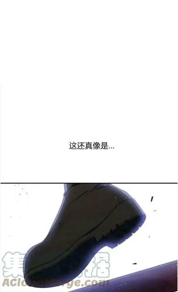 漫画《梅尔文留给他们的东西》第36话第61张图
