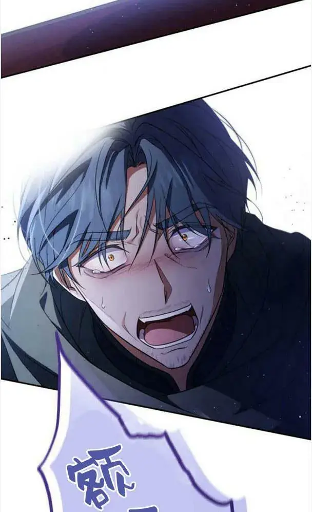 漫画《梅尔文留给他们的东西》第36话第62张图