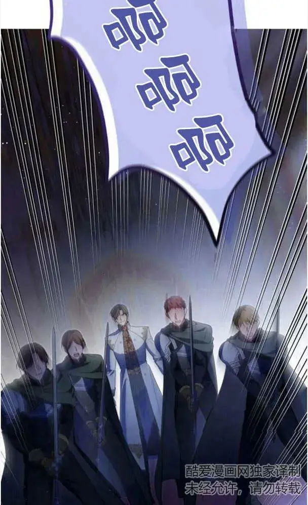 漫画《梅尔文留给他们的东西》第36话第63张图