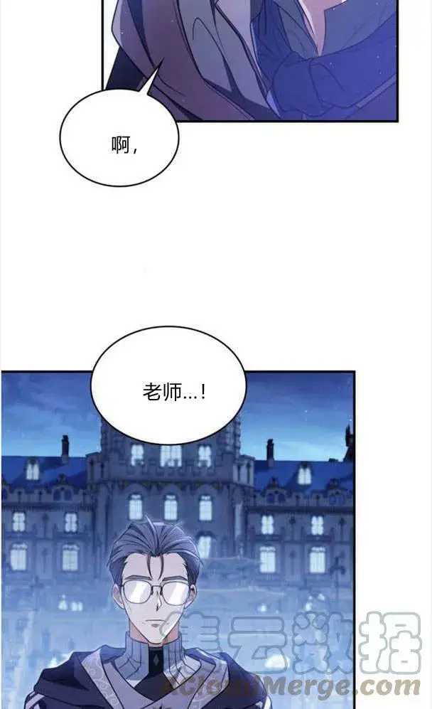 漫画《梅尔文留给他们的东西》第36话第69张图