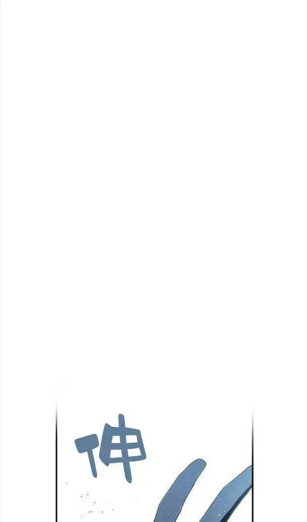 漫画《梅尔文留给他们的东西》第36话第91张图