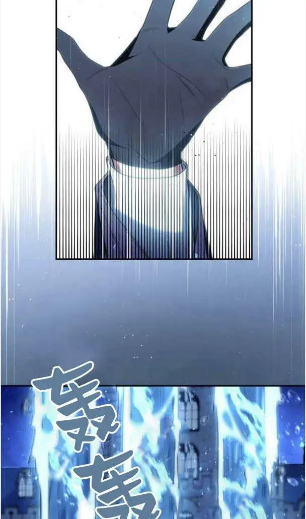 漫画《梅尔文留给他们的东西》第36话第92张图