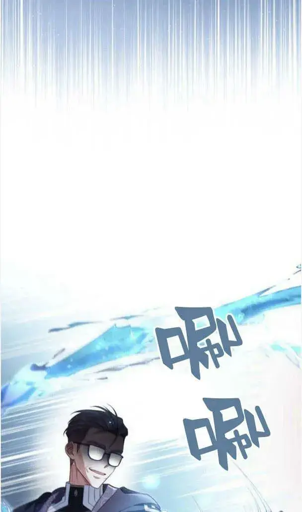漫画《梅尔文留给他们的东西》第36话第94张图