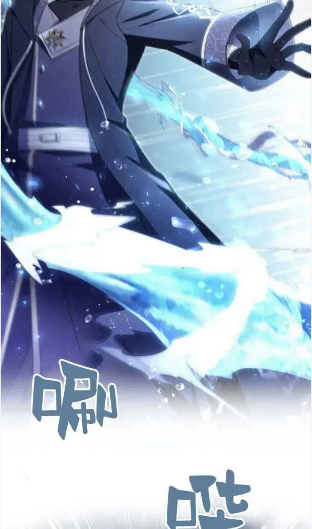 漫画《梅尔文留给他们的东西》第36话第95张图