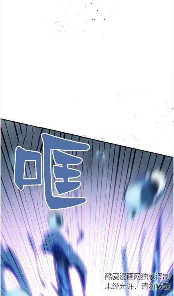 漫画《梅尔文留给他们的东西》第36话第99张图