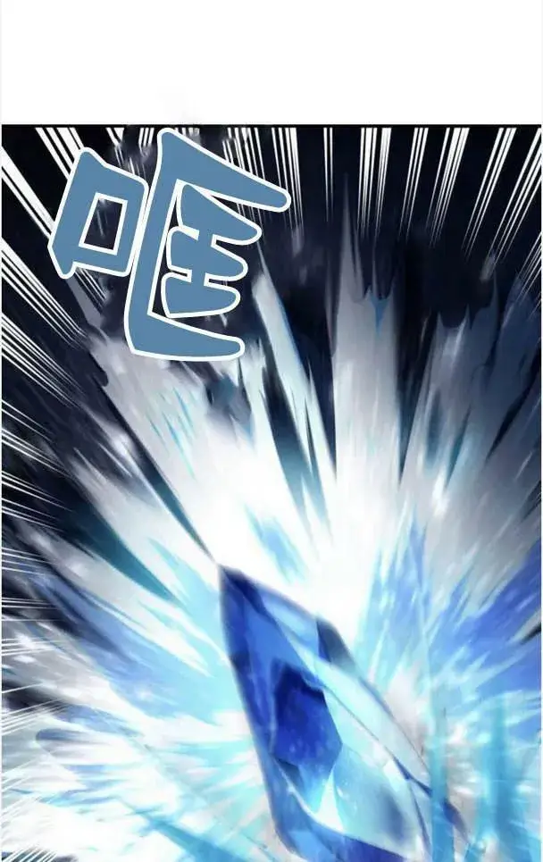 漫画《梅尔文留给他们的东西》第37话第102张图