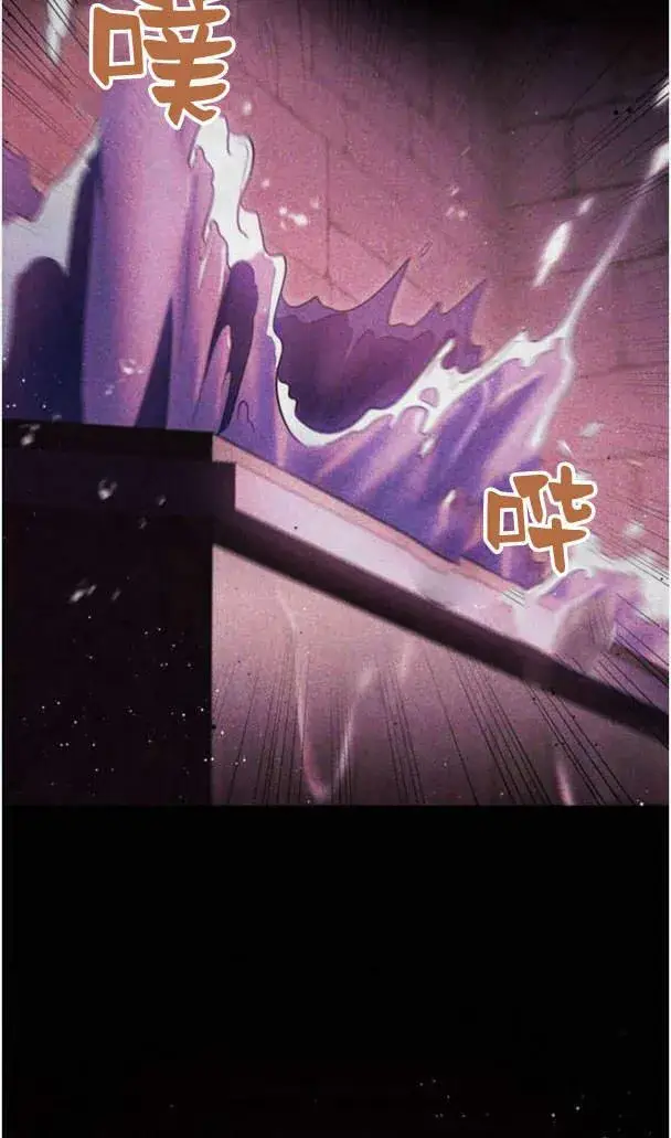 漫画《梅尔文留给他们的东西》第37话第23张图
