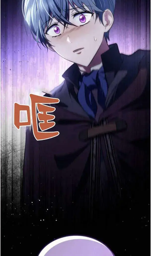 漫画《梅尔文留给他们的东西》第37话第31张图