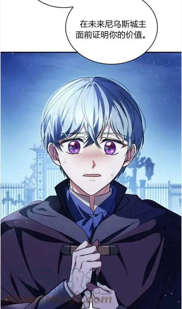 漫画《梅尔文留给他们的东西》第37话第37张图