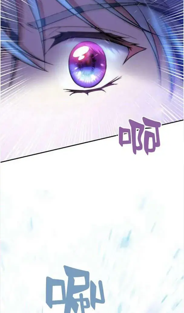 漫画《梅尔文留给他们的东西》第37话第76张图