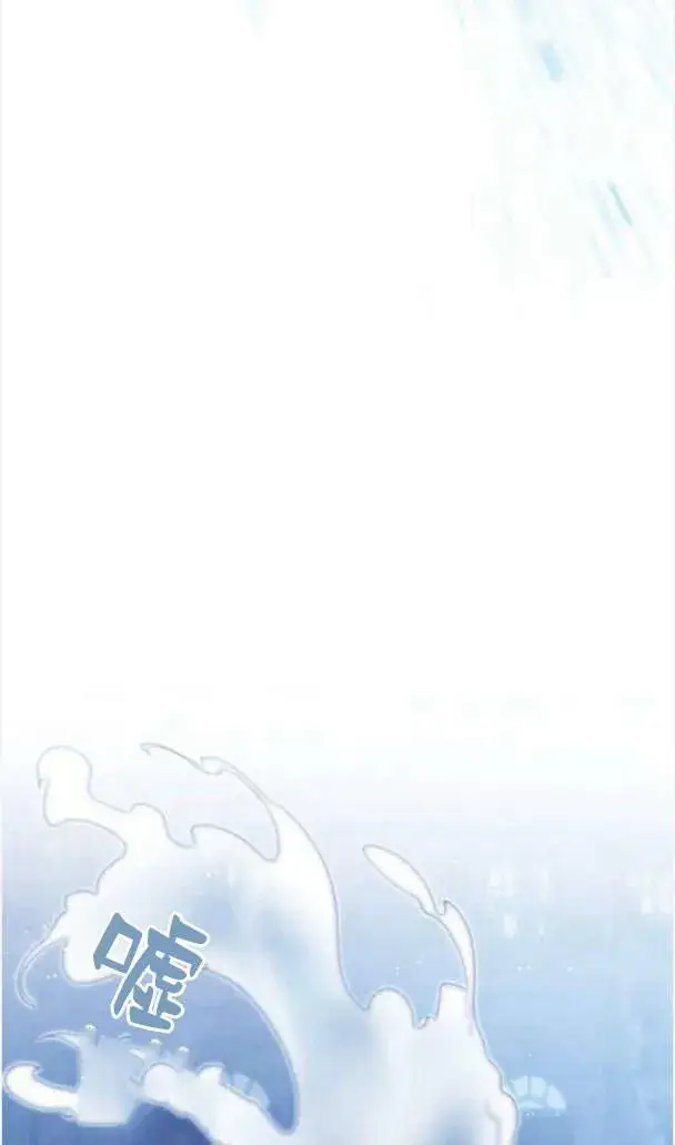漫画《梅尔文留给他们的东西》第37话第78张图