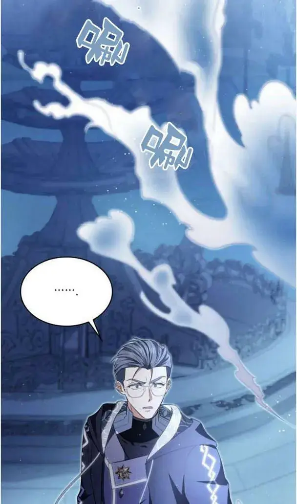 漫画《梅尔文留给他们的东西》第37话第79张图