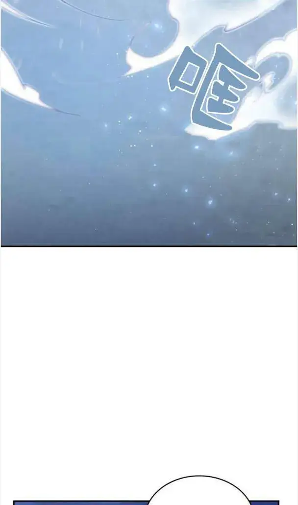 漫画《梅尔文留给他们的东西》第37话第84张图