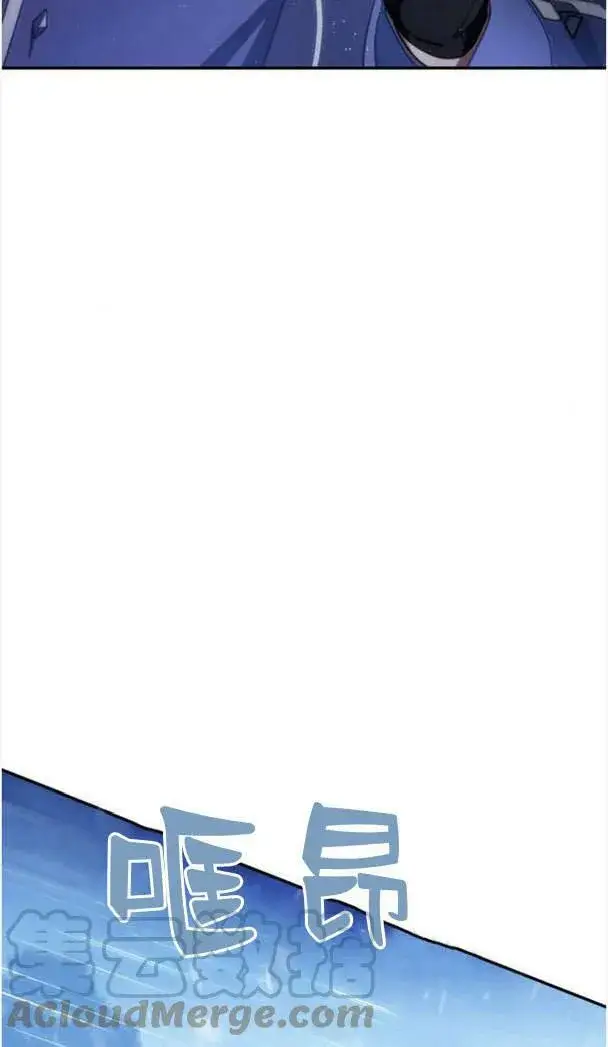 漫画《梅尔文留给他们的东西》第37话第89张图