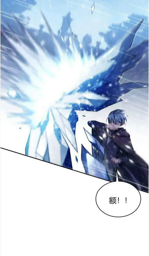 漫画《梅尔文留给他们的东西》第37话第90张图