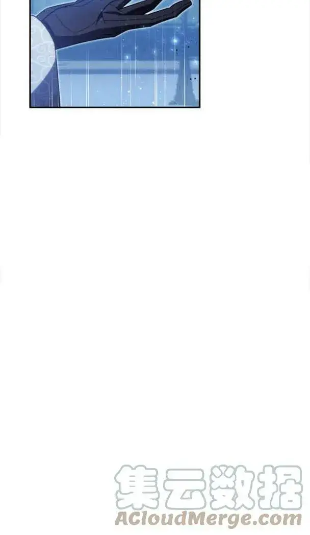 漫画《梅尔文留给他们的东西》第37话第93张图