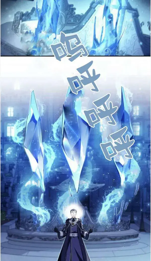 漫画《梅尔文留给他们的东西》第37话第95张图