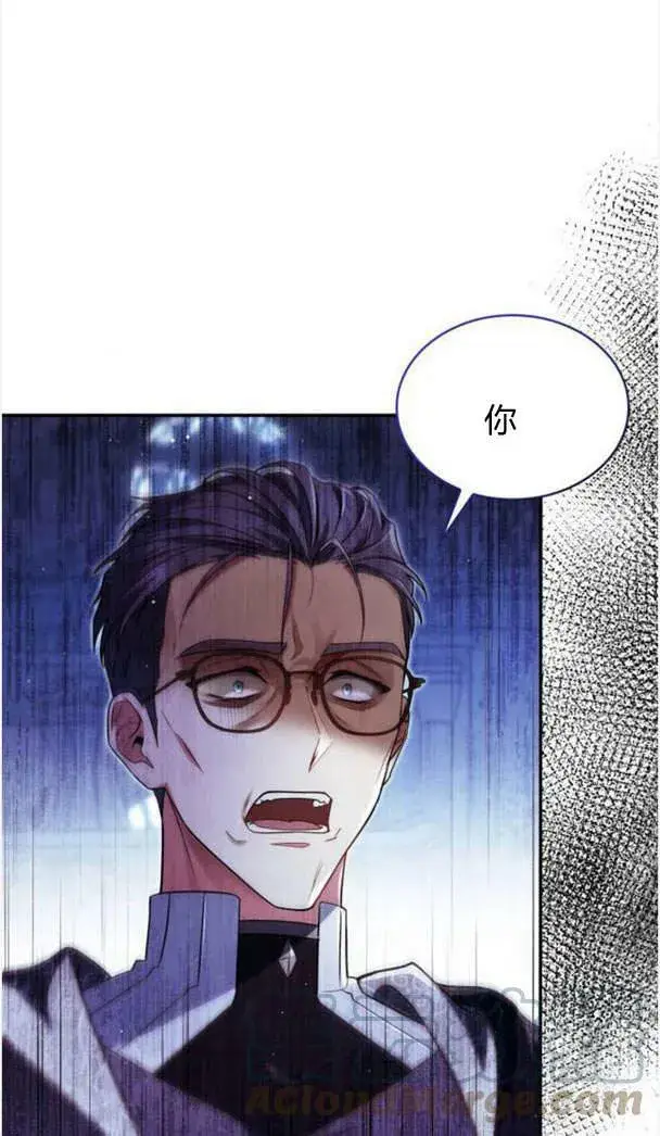 漫画《梅尔文留给他们的东西》第37话第97张图