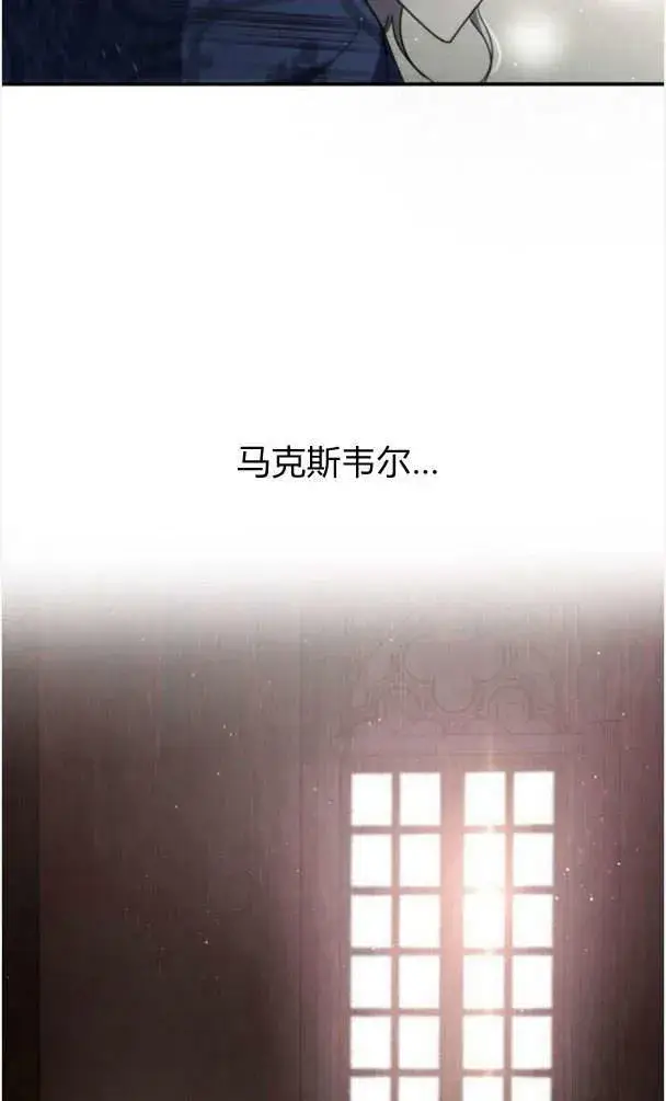 漫画《梅尔文留给他们的东西》第39话第108张图