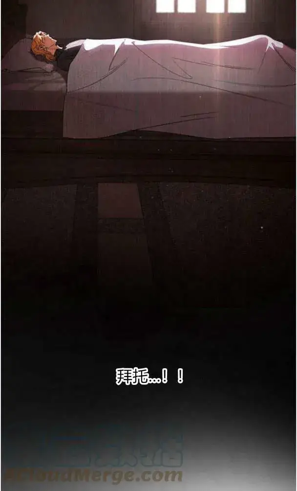 漫画《梅尔文留给他们的东西》第39话第109张图