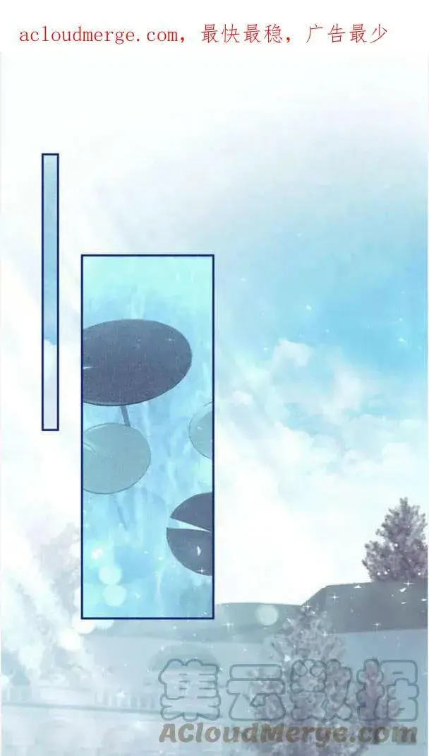 漫画《梅尔文留给他们的东西》第39话第115张图