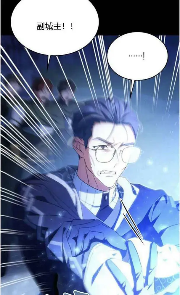 漫画《梅尔文留给他们的东西》第39话第12张图