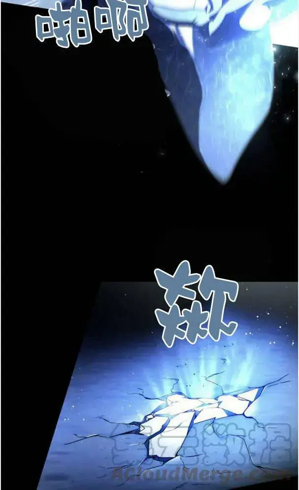 漫画《梅尔文留给他们的东西》第39话第13张图