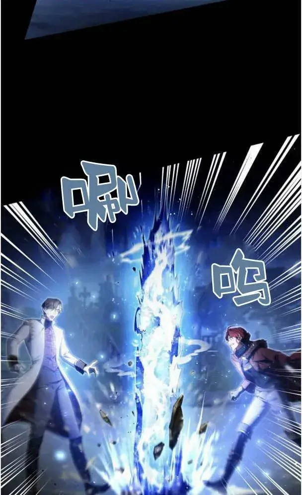 漫画《梅尔文留给他们的东西》第39话第14张图