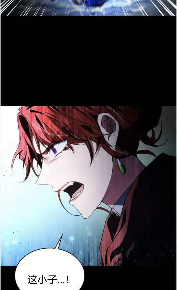 漫画《梅尔文留给他们的东西》第39话第15张图