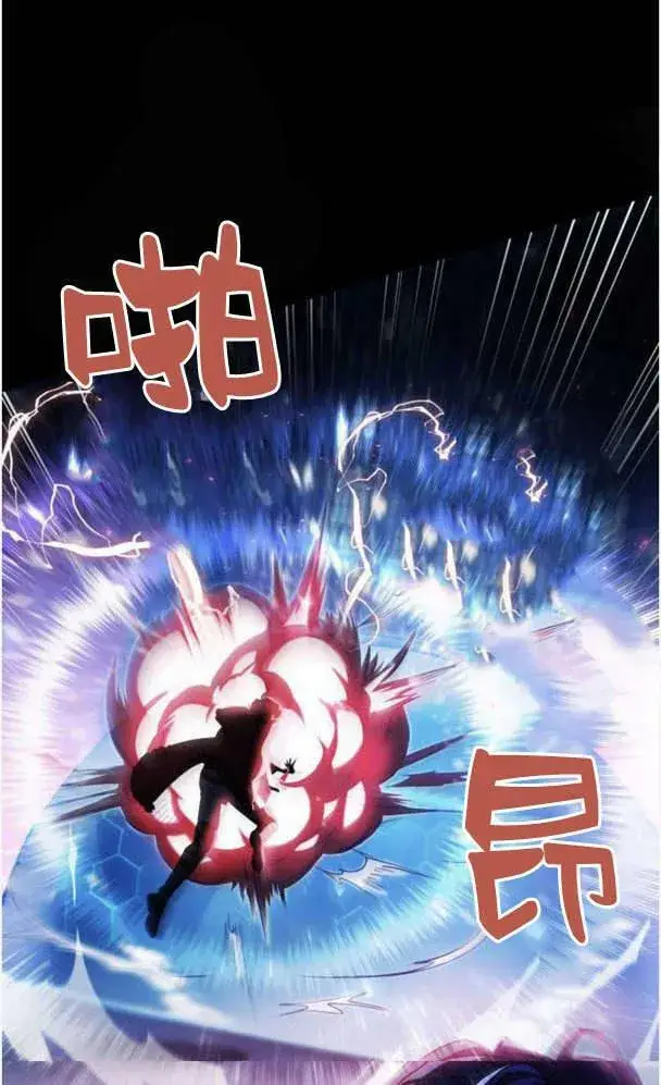 漫画《梅尔文留给他们的东西》第39话第20张图