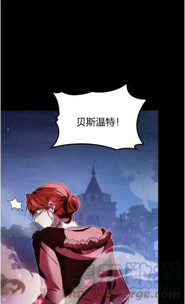 漫画《梅尔文留给他们的东西》第39话第25张图
