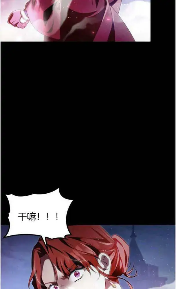 漫画《梅尔文留给他们的东西》第39话第26张图