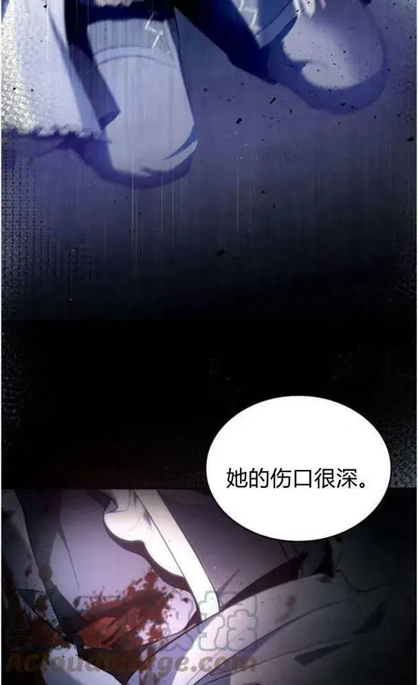 漫画《梅尔文留给他们的东西》第39话第33张图