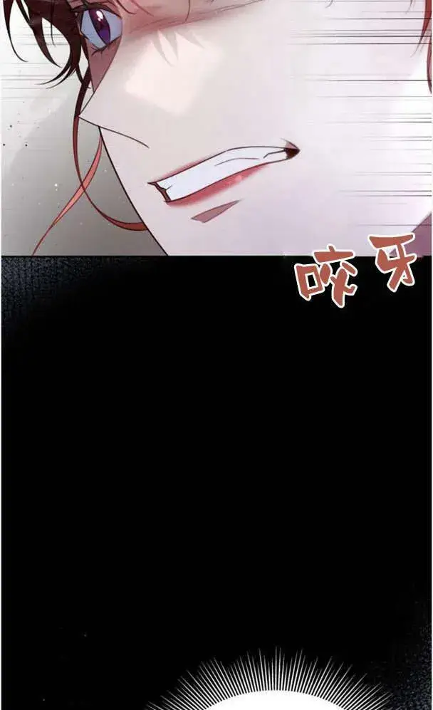 漫画《梅尔文留给他们的东西》第39话第36张图