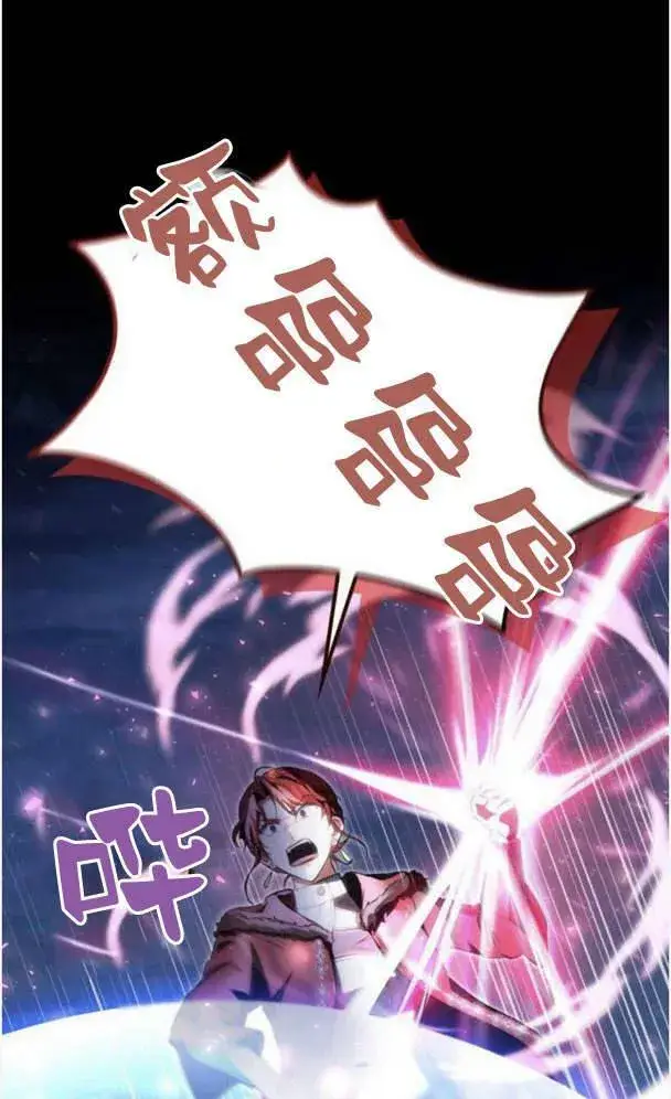 漫画《梅尔文留给他们的东西》第39话第46张图